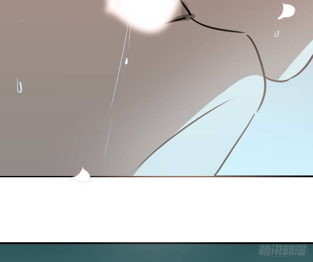 Bắt Lấy Ngao Ngao chapter 67 - Trang 31