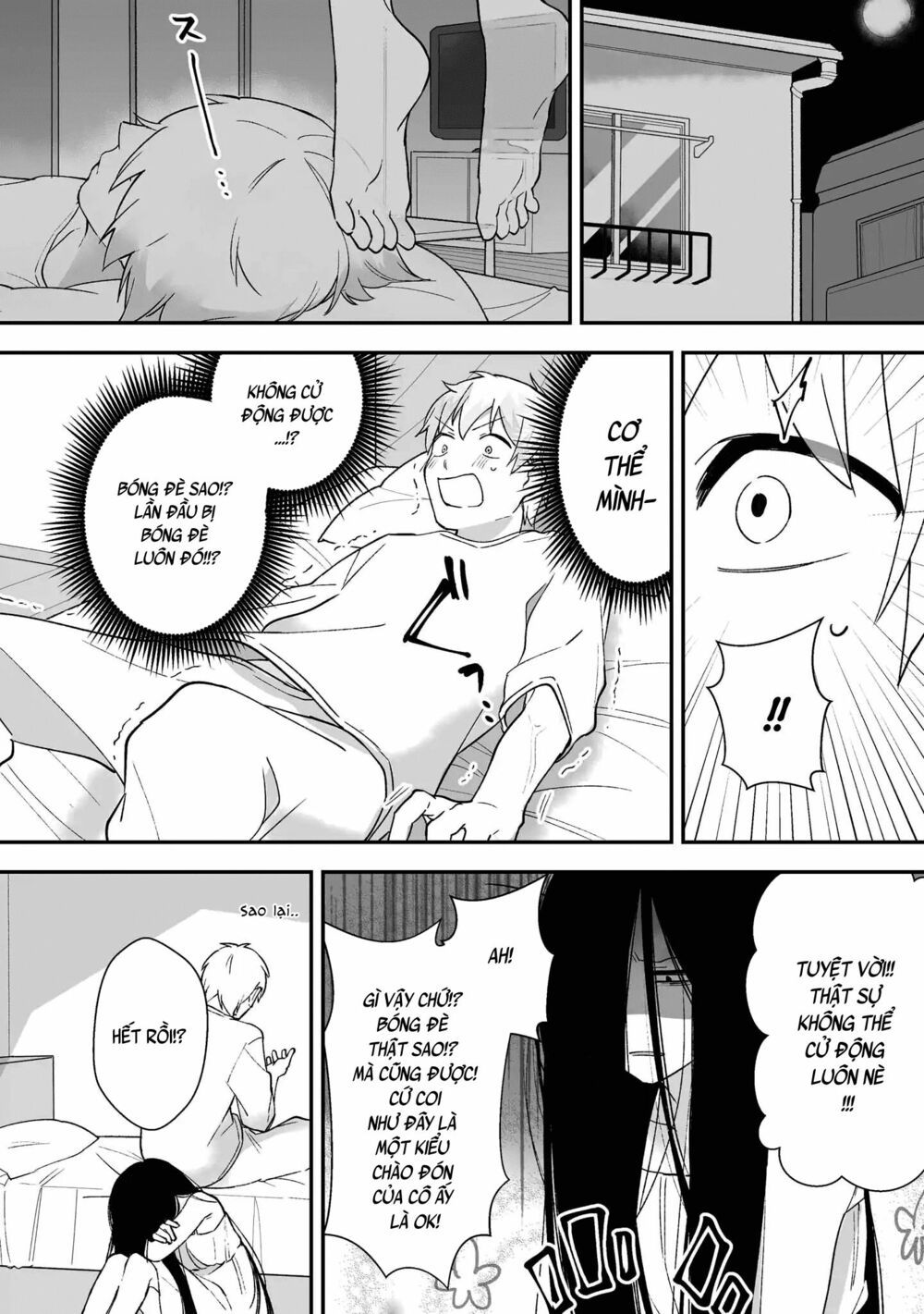 iwakutsuki bukken no yakuro-san chapter 2 4