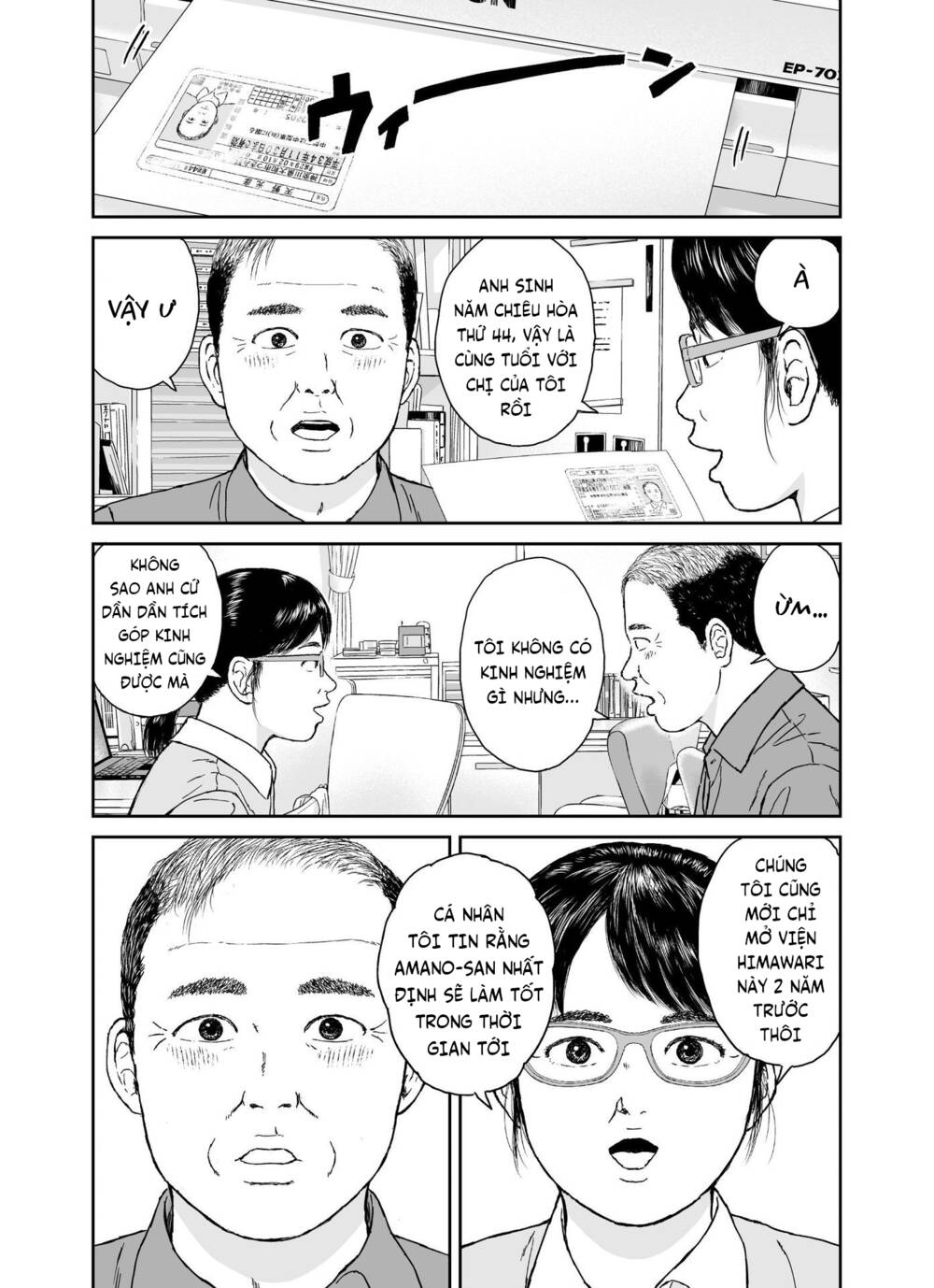 hi-posi chapter 39 21