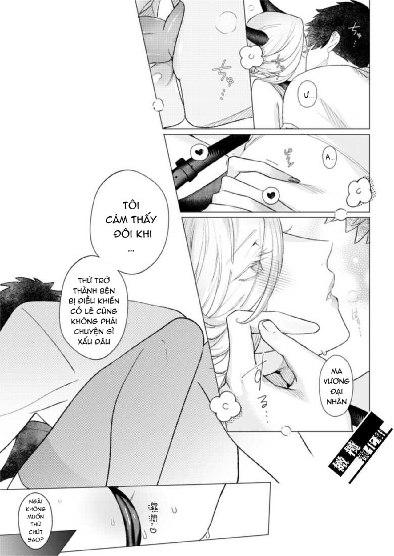 món đồ chơi của ma vương chapter 2 9