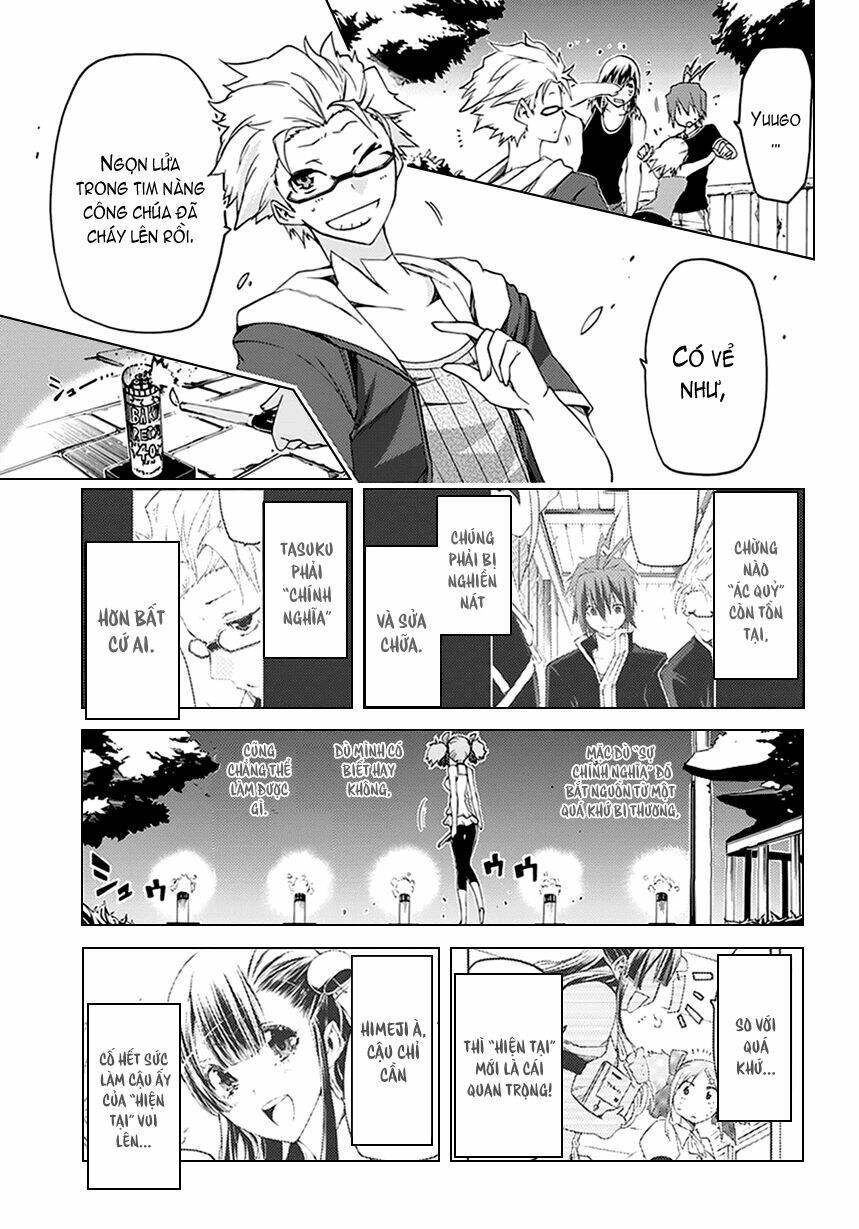 fukashigi philia chapter 5 26