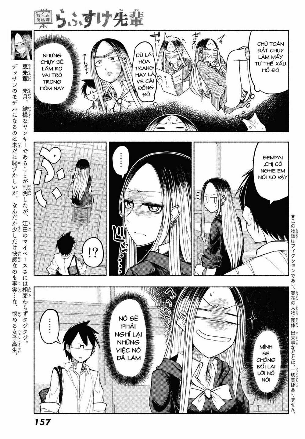 rough sketch senpai chapter 8 4