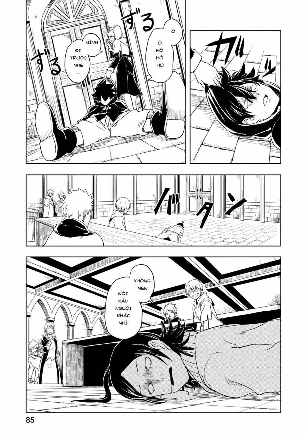 kokuei no junk chapter 2 9