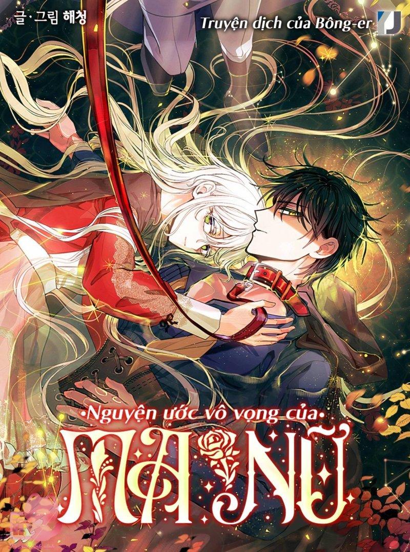 nguyện ước vô vọng của ma nữ chapter 79 1