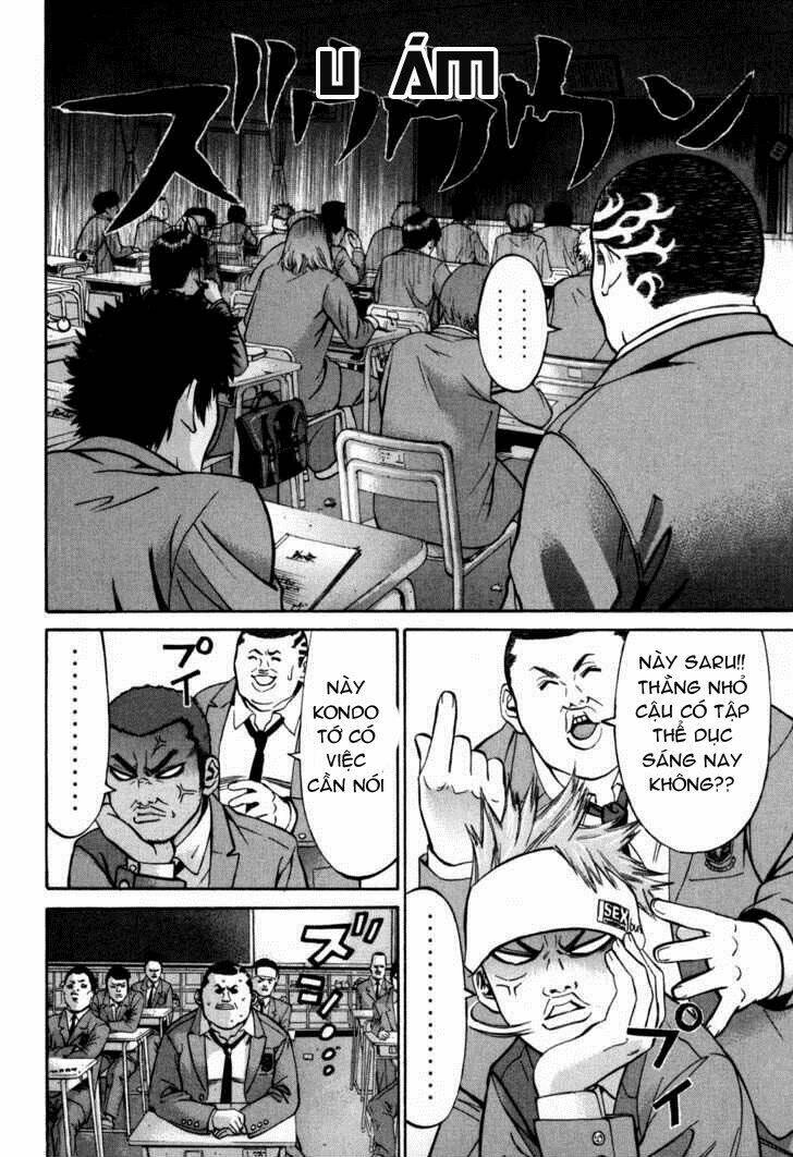 saru lock chapter 24 13