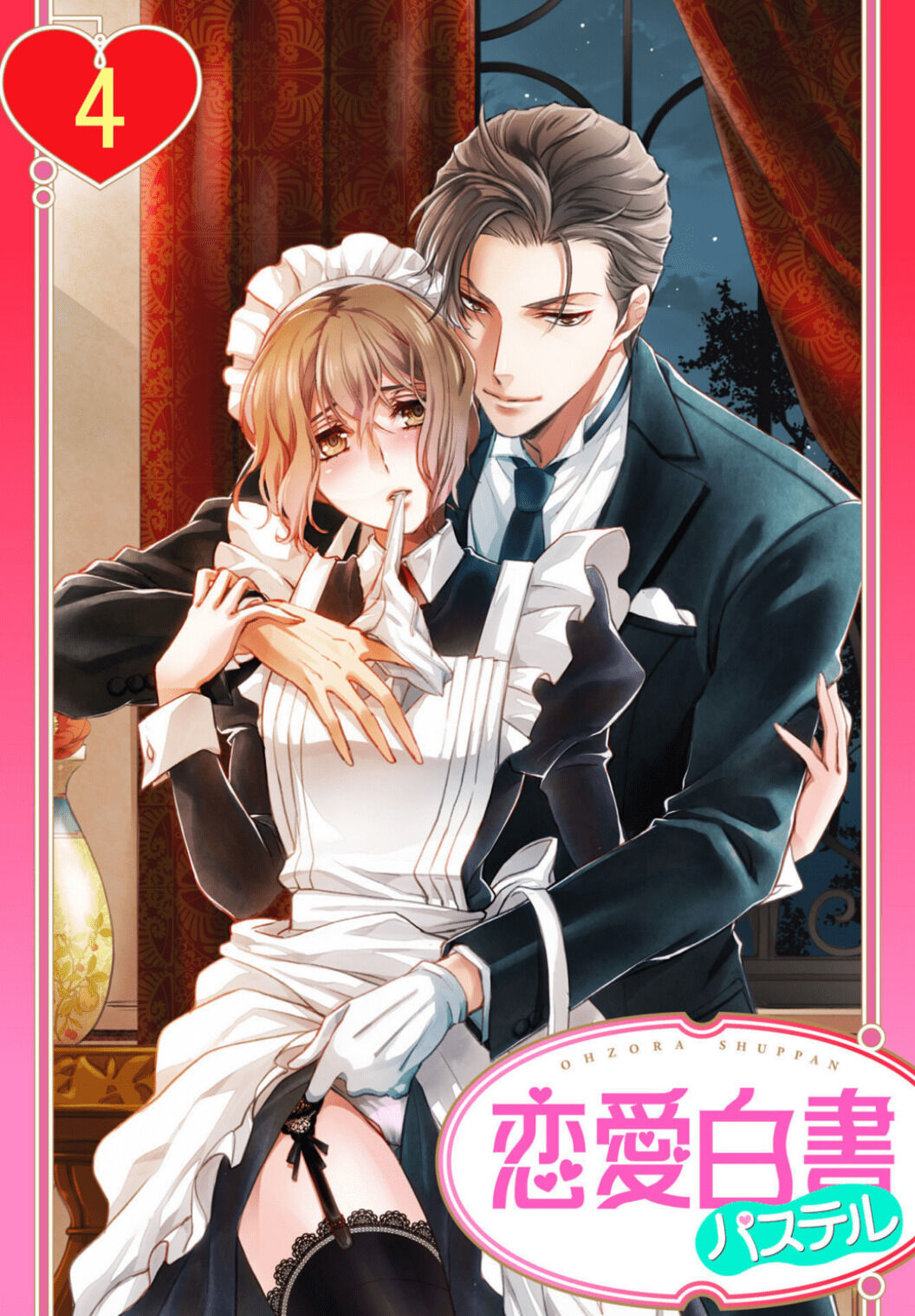 anh chàng quản gia lạnh lùng yêu cô hầu gái chapter 4 1