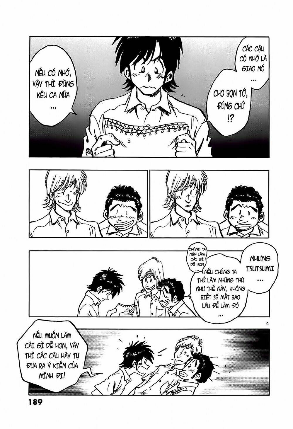 hoshi no furu machi chapter 19 5