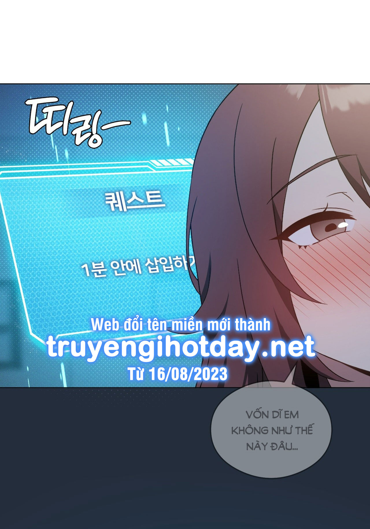 [18+] thăng cấp đến khi hài lòng chapter 20.2 3