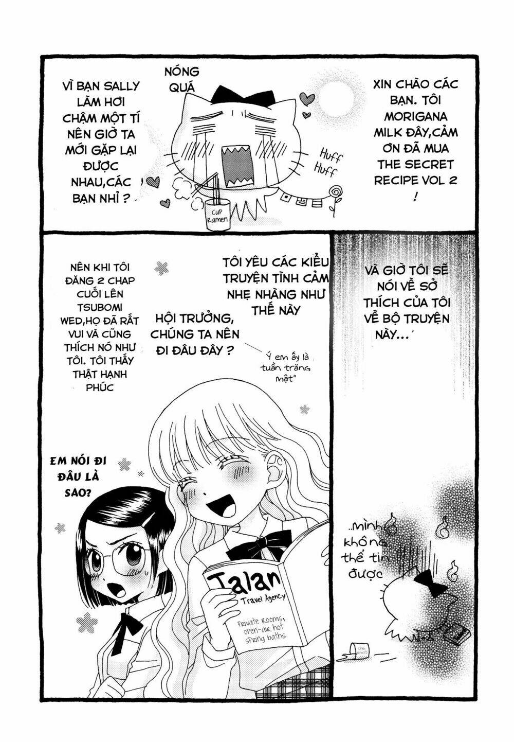 himitsu no recipe chapter 17 17