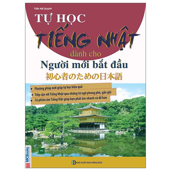 Sách - Tự Học Tiếng Nhật Cho Người Mới Bắt Đầu (Tái Bản 2025)