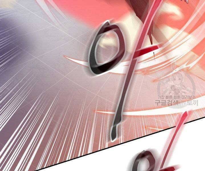 giả vờ làm kẻ vô dụng ở học đường chapter 21 205