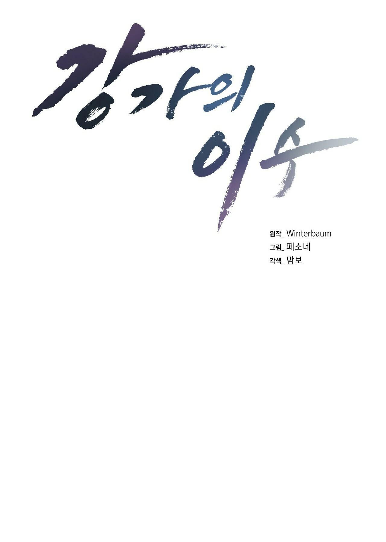 làm dâu nhà tài phiệt họ kang chapter 24 12