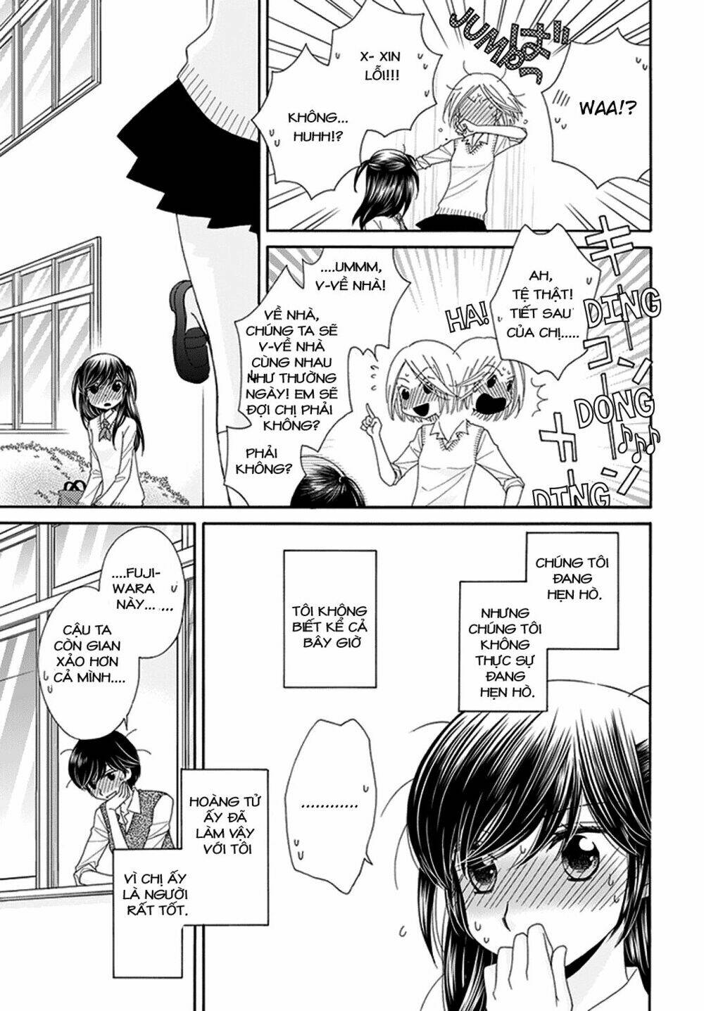 the princess's mirror chapter 4 23