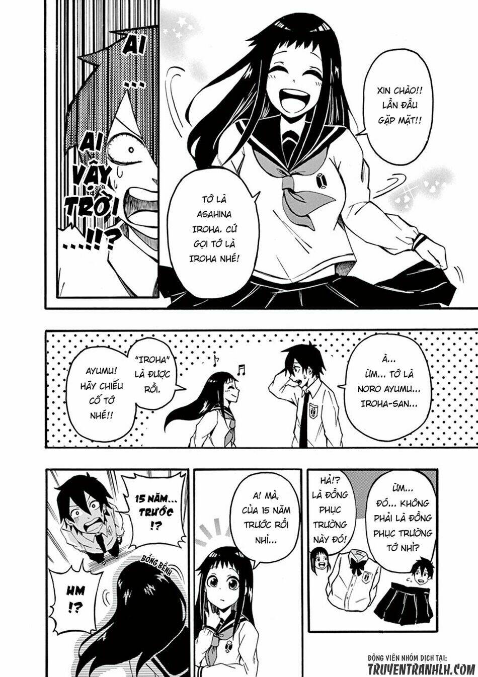 iroha to boku to chapter 1 16