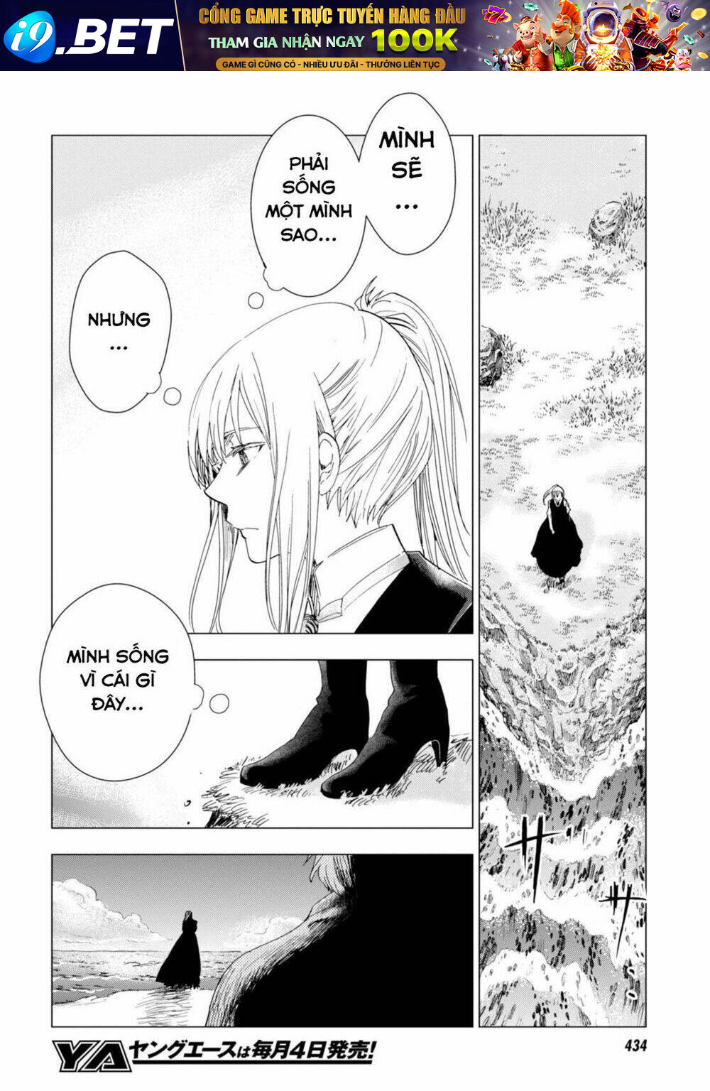 nein ~ 9th story ~ chapter 4 20