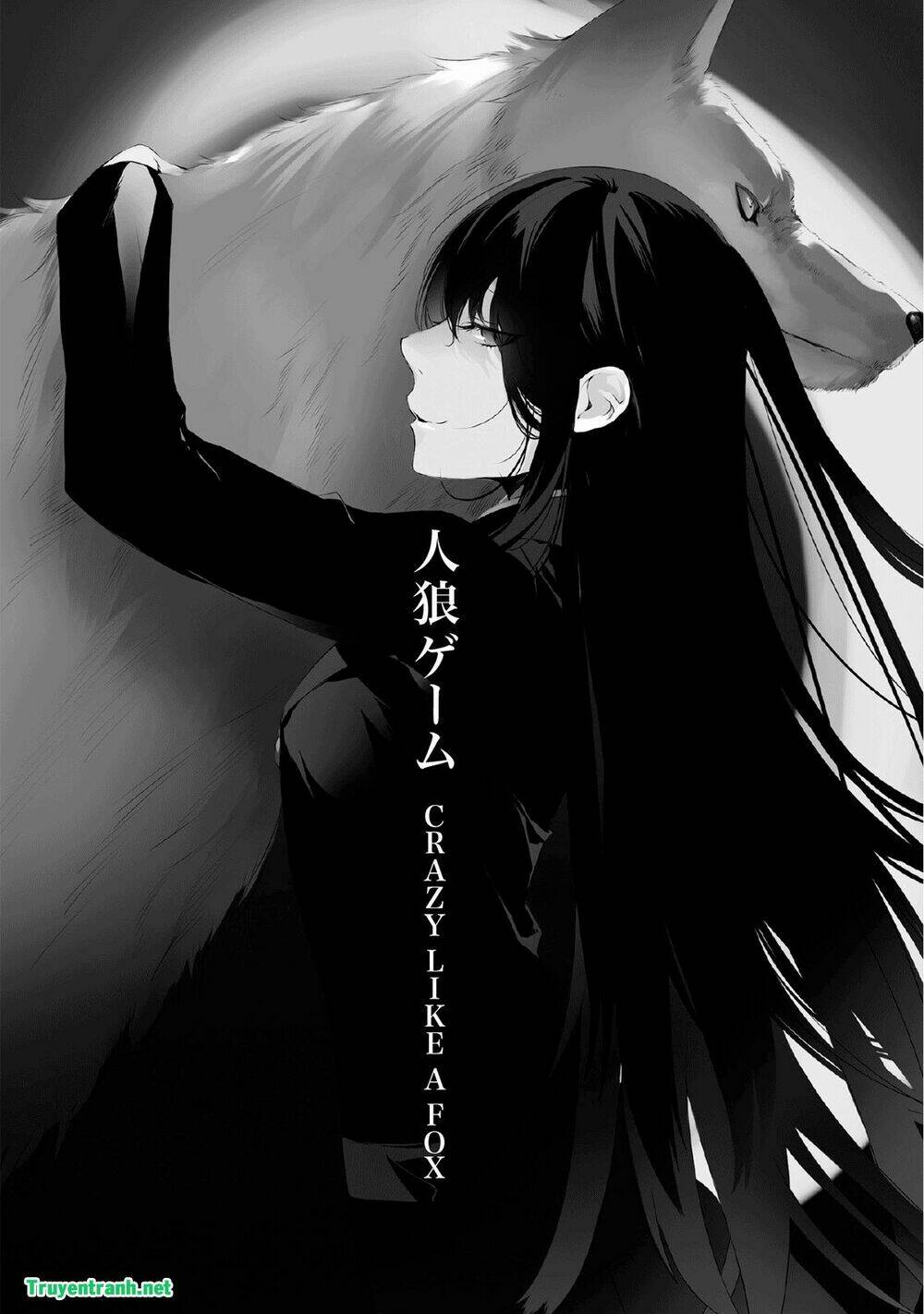 jinrou game chapter 30 16