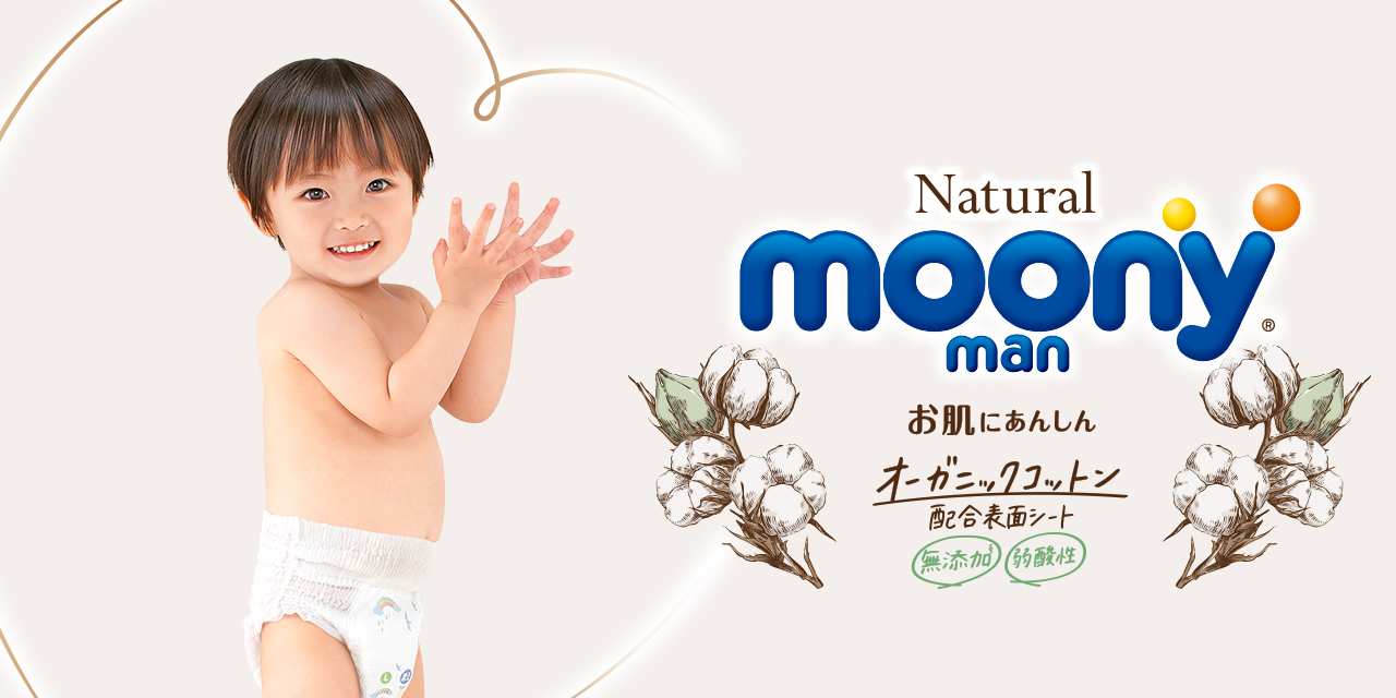 Bỉm - Tã Quần Moony Natural Size L- 36 miếng ( bé 9-14Kg)