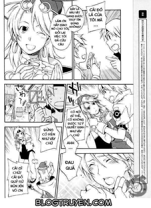 star ocean 2 chapter 2 10