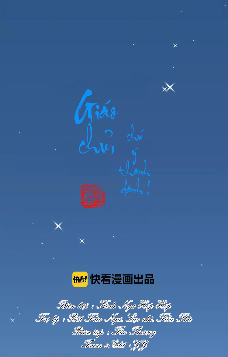 Giáo Chủ, Chú Ý Thanh Danh! chapter 45 - Trang 1