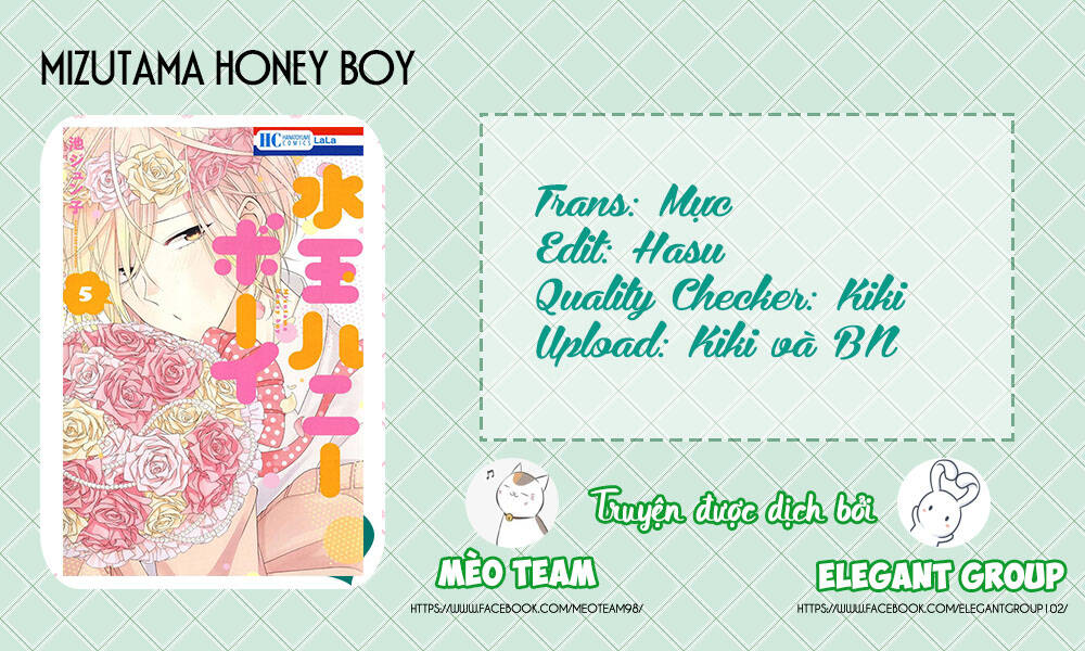 mizutama honey boy chapter 19 1