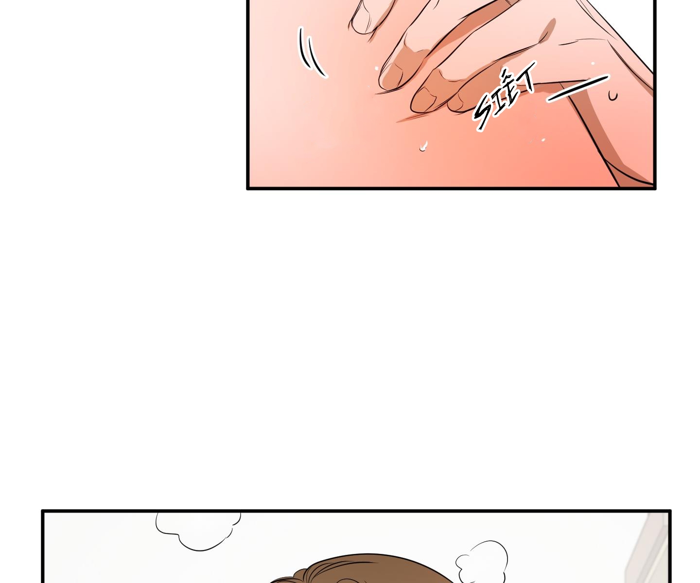 chốn riêng tư chapter 12 33