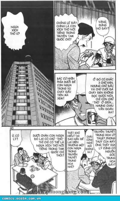 conan chapter 395 2