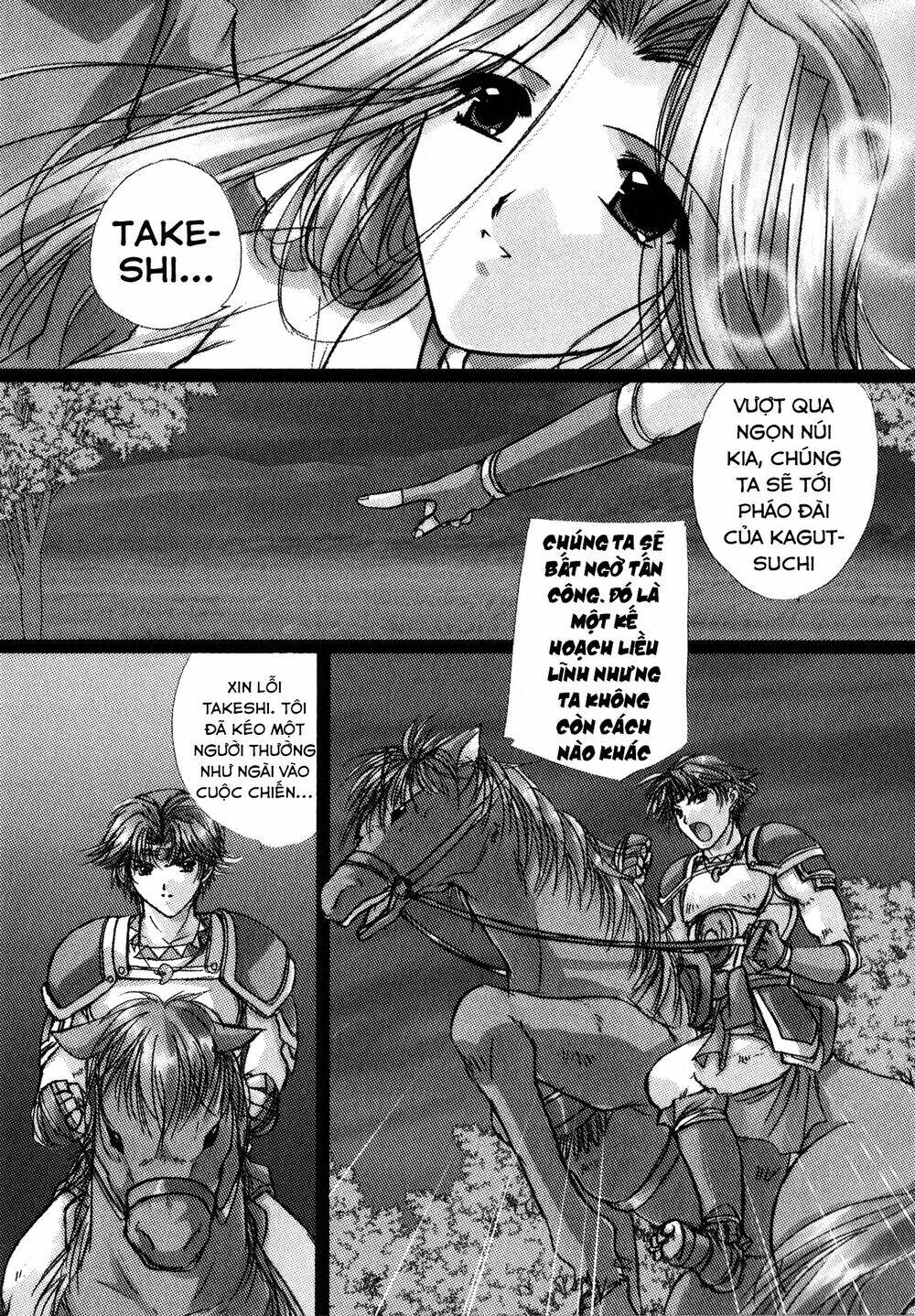 izumo - takeki tsurugi no senki chapter 8 22