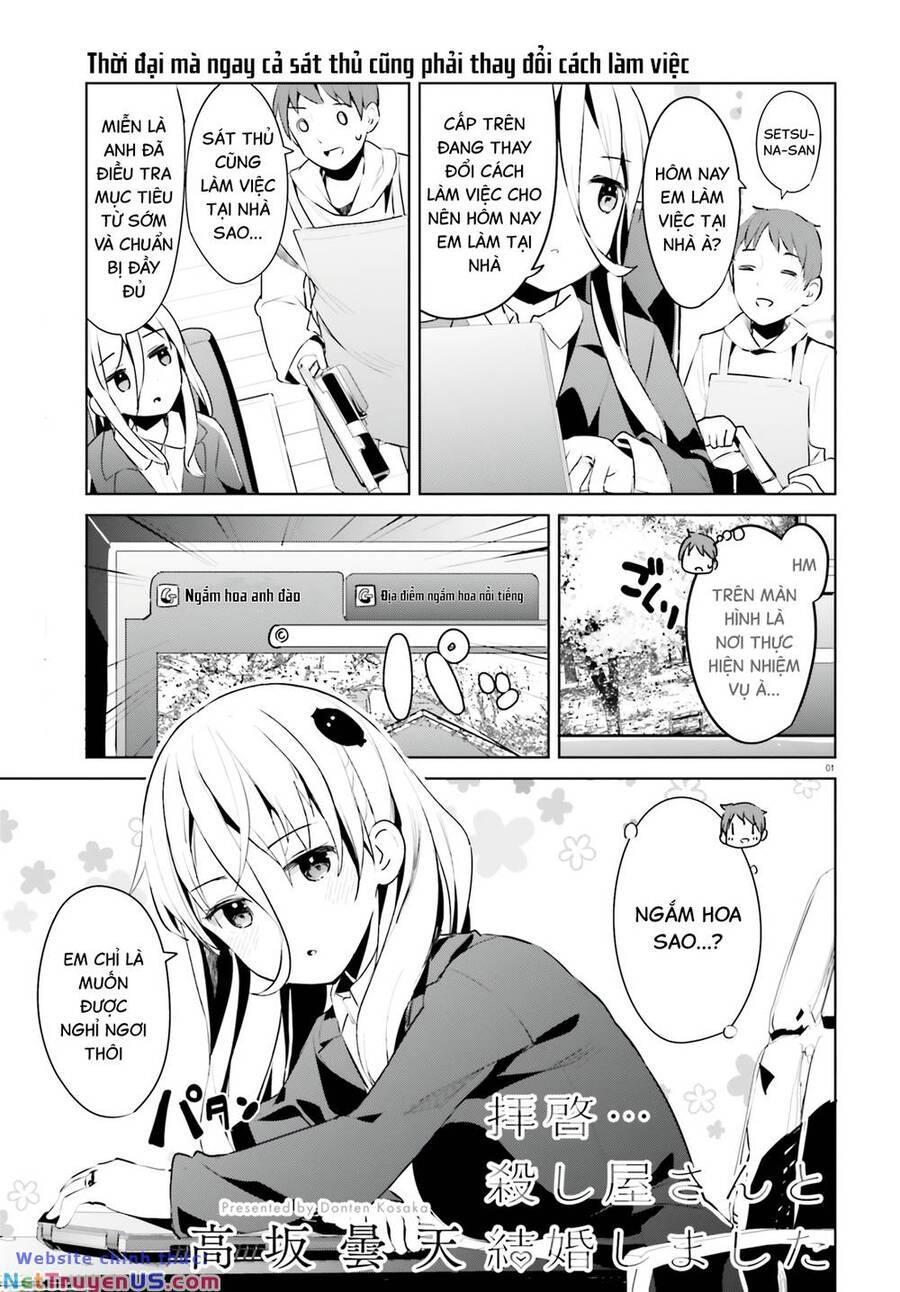 dear sir... i married a killer chapter 30 2