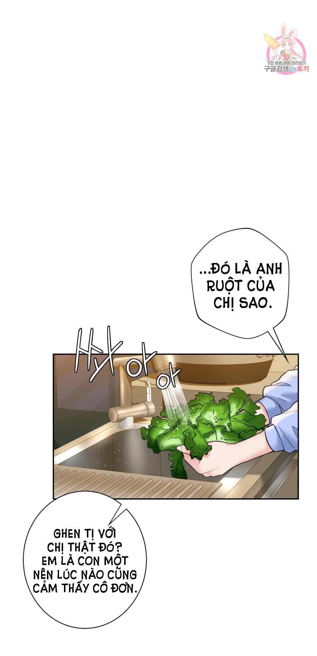 [18+] không là bạn bè chapter 40.1 25