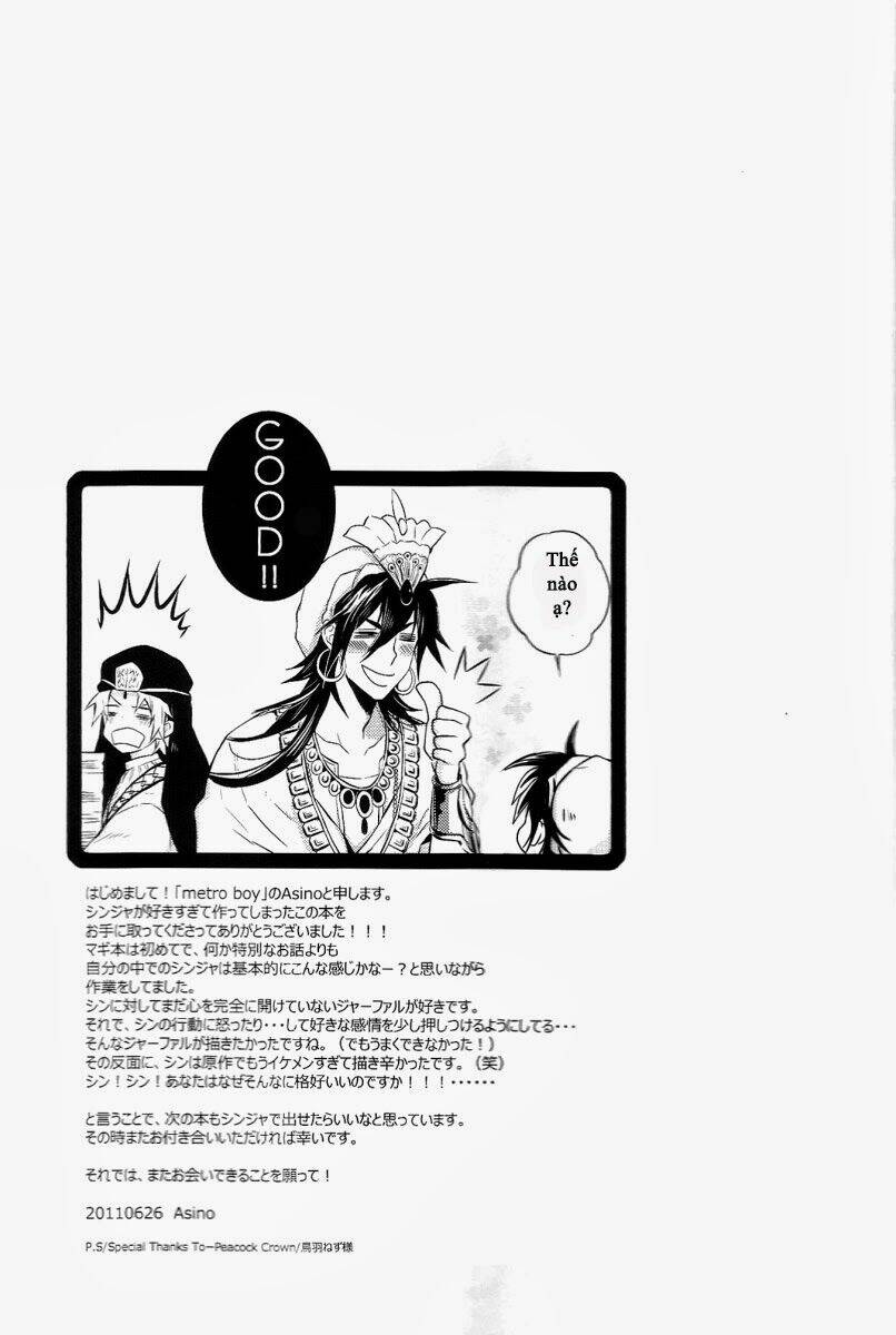 [magidj] adenium chapter 0 31