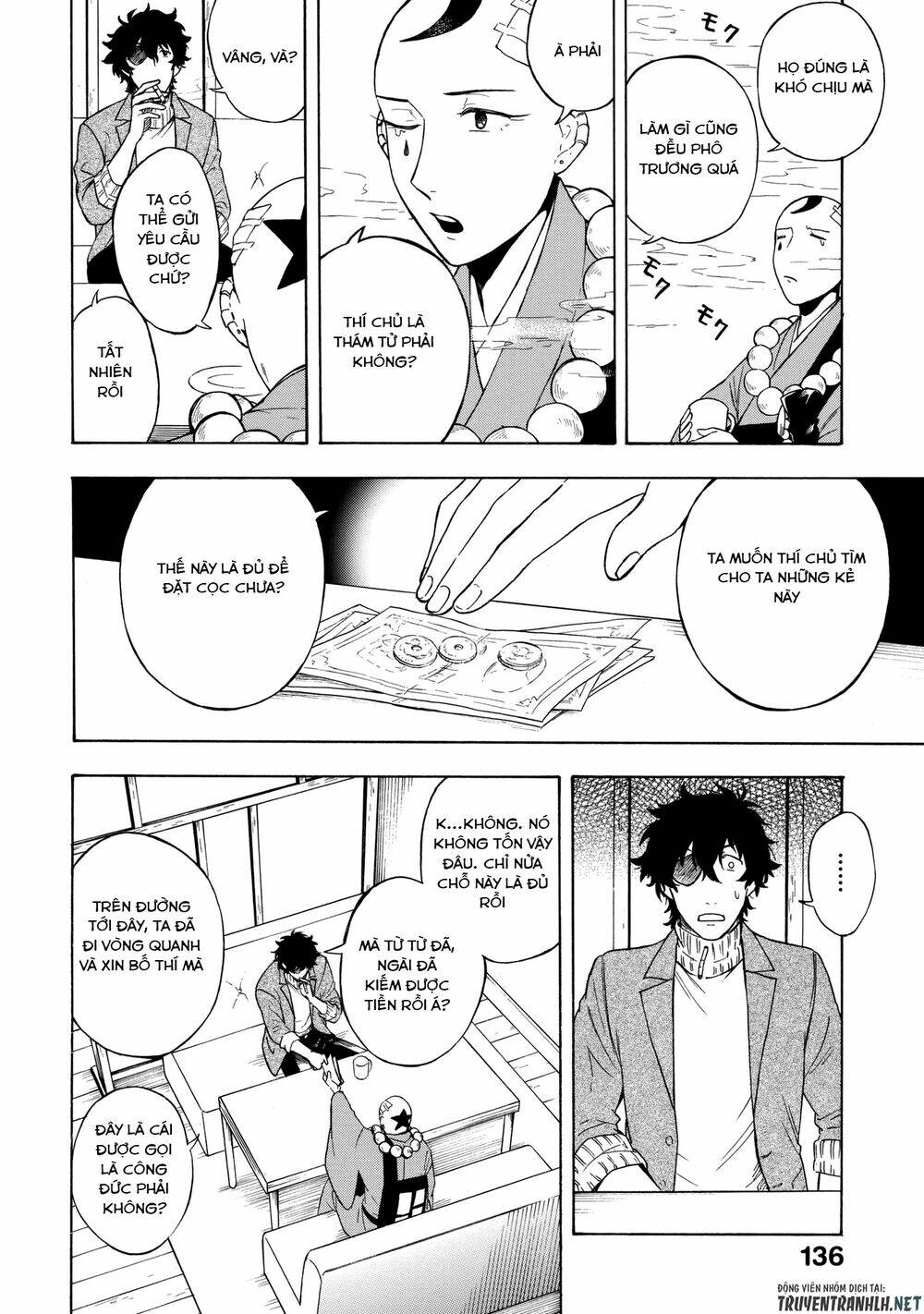 mouryou shoujo chapter 4 14