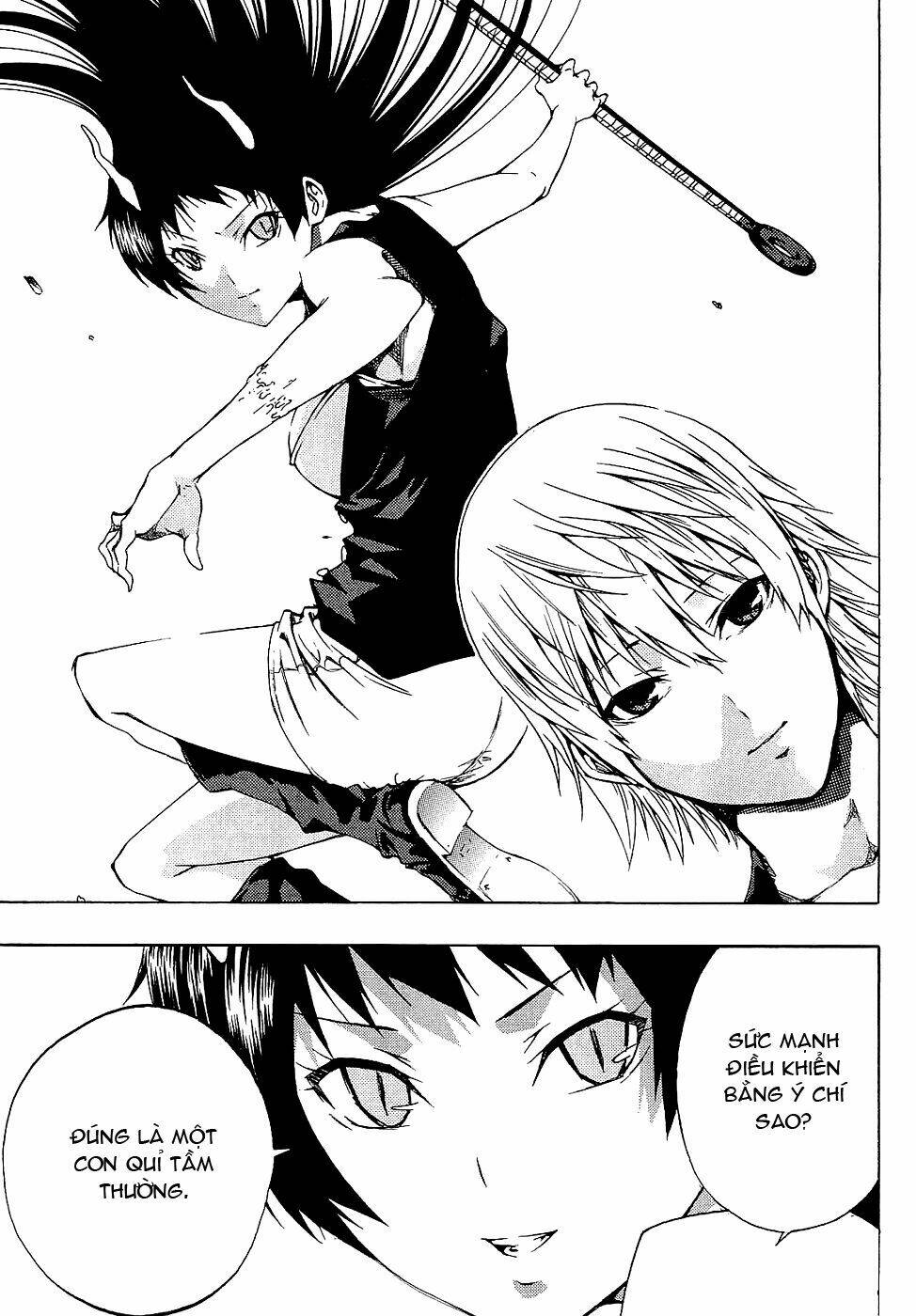 ame no murakumono chapter 3 16