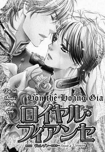 royal fiance ~kuro no ouji~ (hôn thê hoàng gia~ hắc hoàng tử.) chapter 4 3
