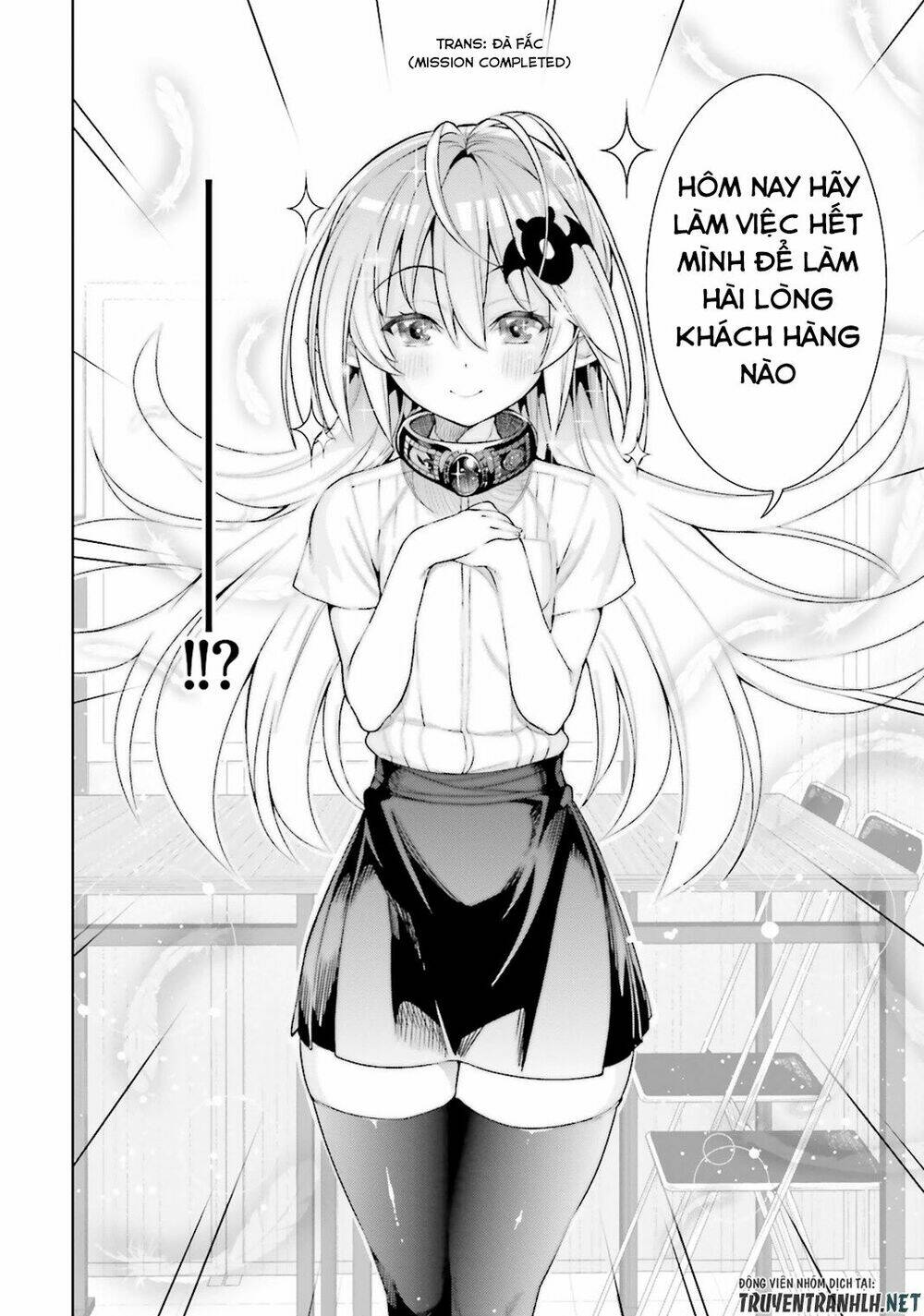 floor ni maou ga imasu chapter 24 14