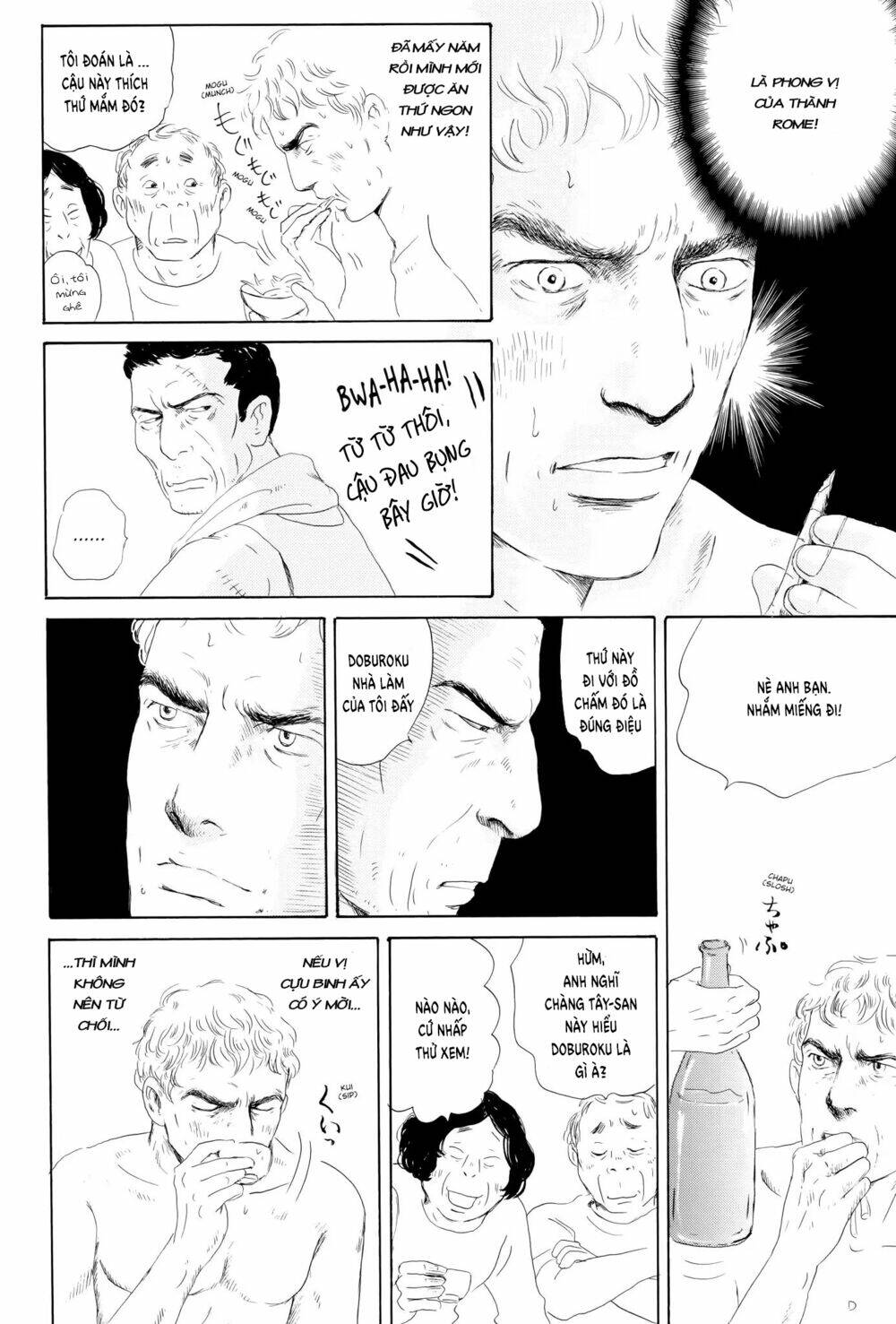 thermae romae chapter 5 23