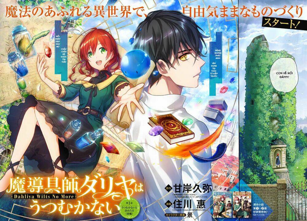 madougushi dahliya wa utsumukanai ~kyou kara jiyuu na shokunin life~ vol 1 chapter 2 2