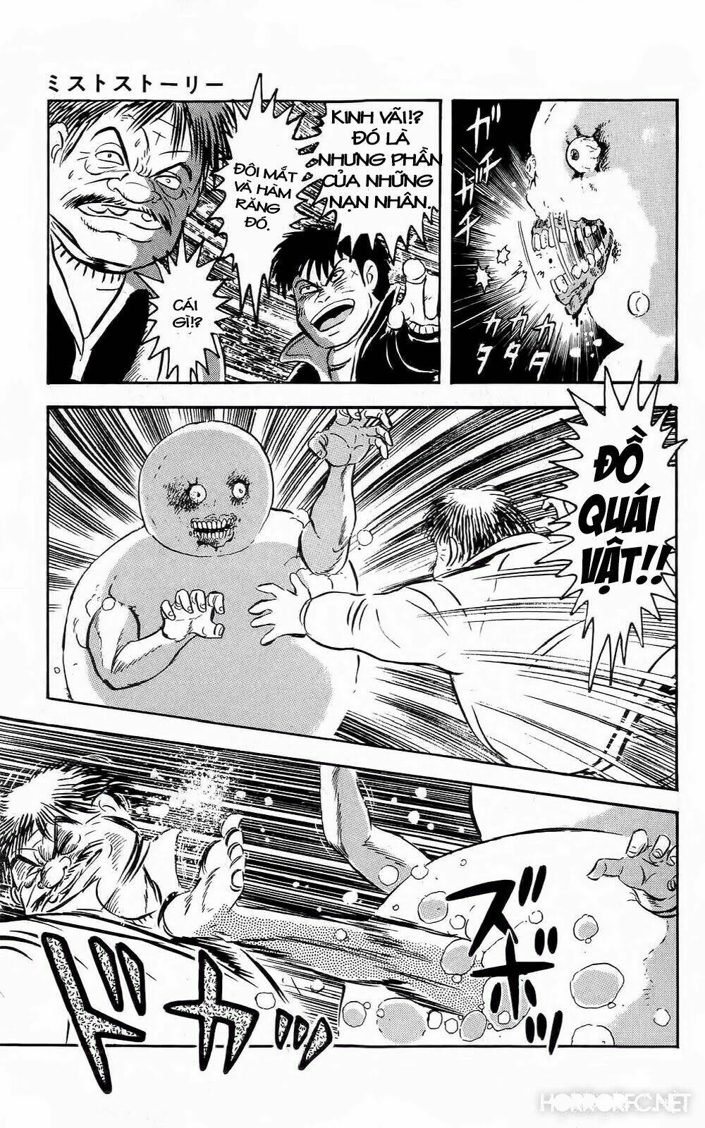 mist story chapter 2 23