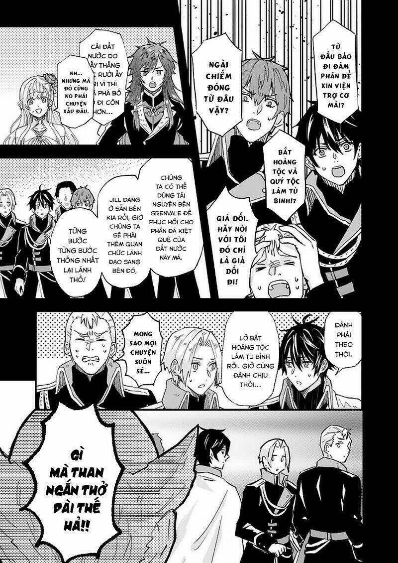 imouto ni fiancee wo yuzure to iwaremashita, saikyou no ryuu ni kiniirarete masakano okoku nottori? chapter 15 8