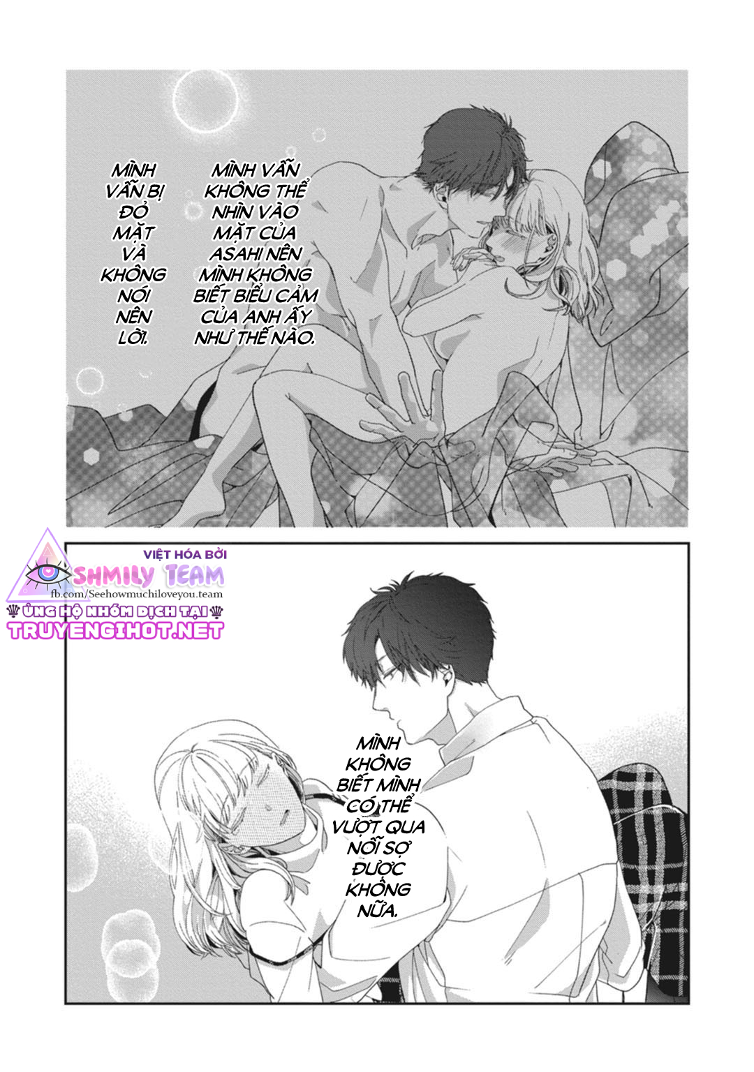 whisper & mellow chapter 1.2 22