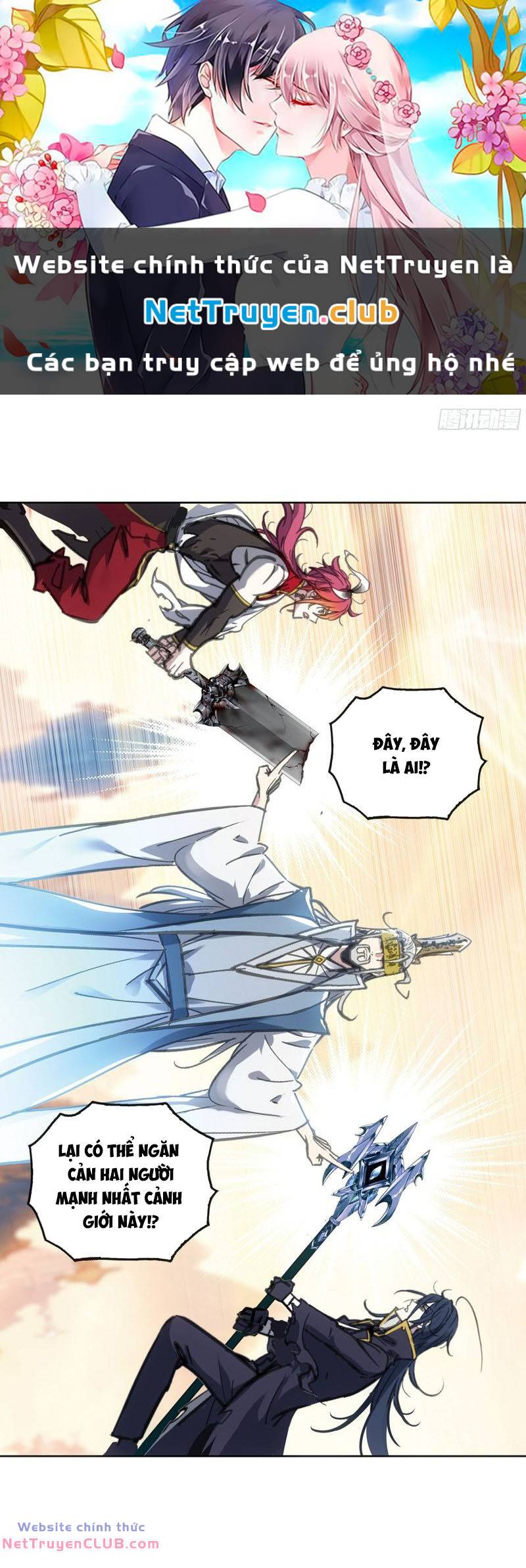 thế giới hoàn mỹ [m] chapter 261 1