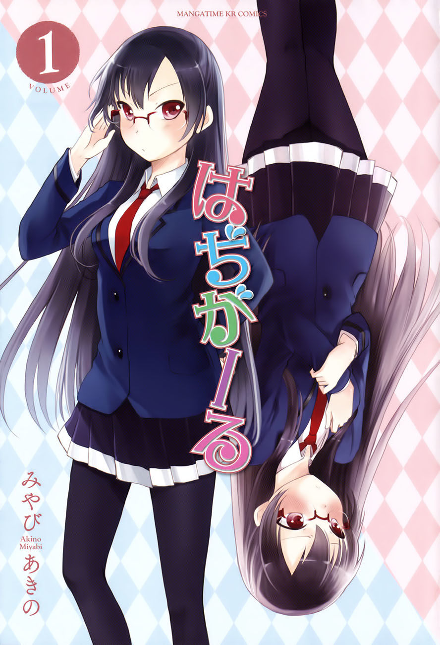 hadi girl chapter 1.1 3