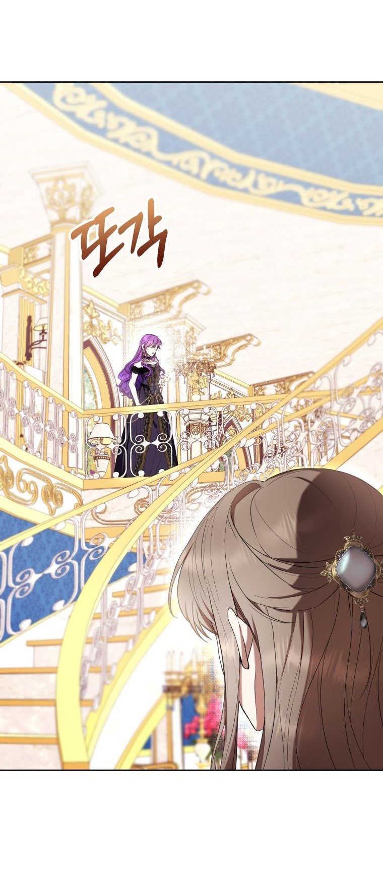 trở thành ác nữ thật thú vị mà ? chapter 67 6