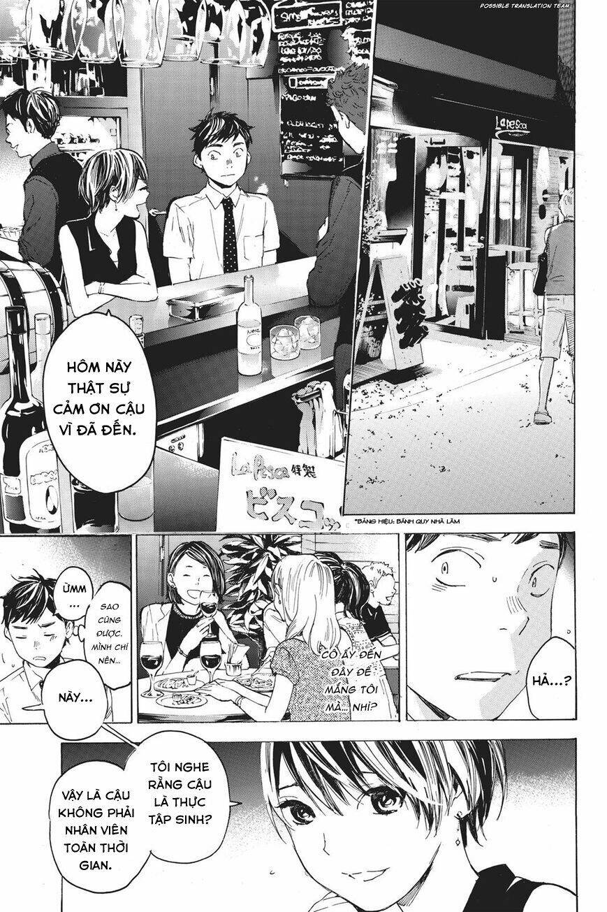 forget me not chapter 32 14