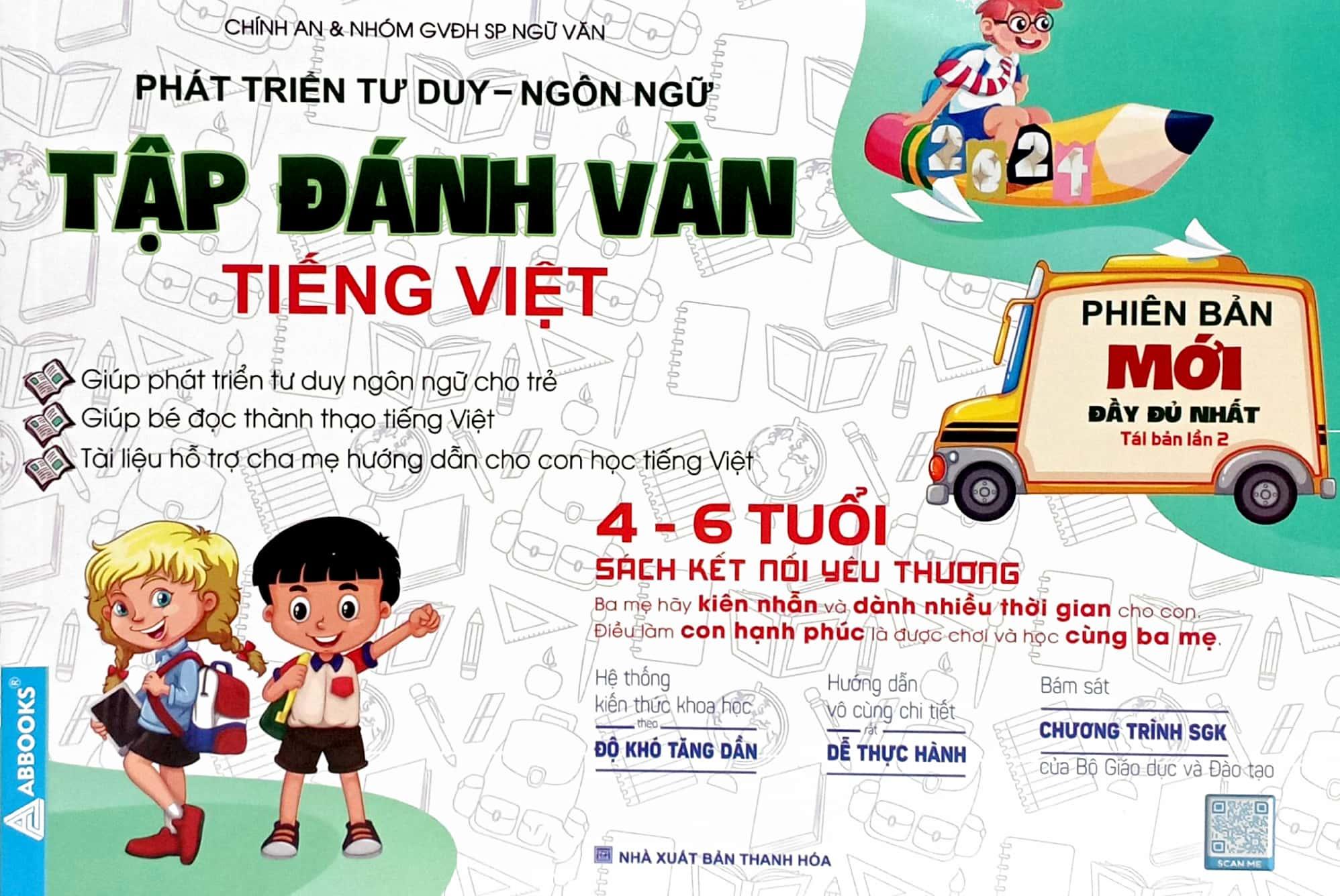 Phát Triển Năng Lực Tư Duy - Ngôn Ngữ - Tập Đánh Vần Tiếng Việt (4-6 Tuổi) (Tái Bản 2024)