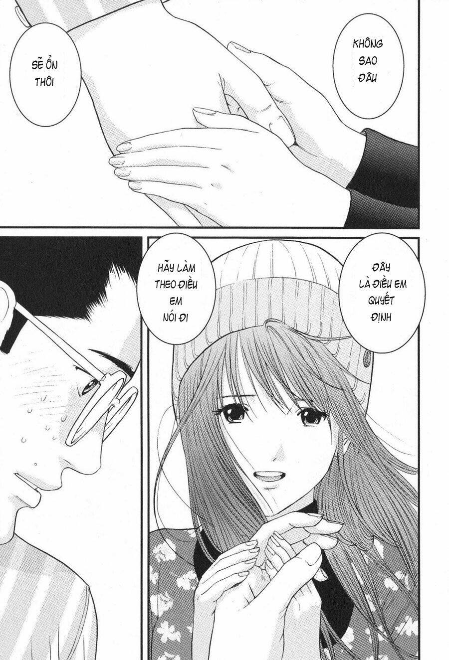 me-teru no kimochi chapter 18 5