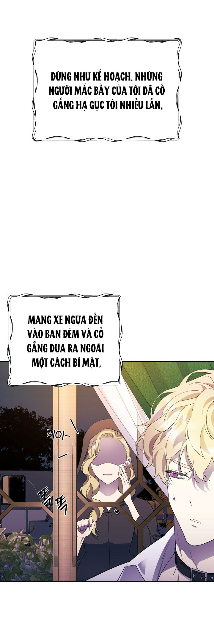 [18+] nếu cứu rỗi một cầm thú hư hỏng chapter 1.2 2