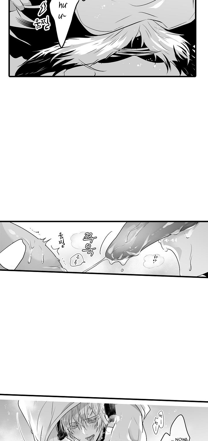 gấu ngủ đông chapter 7.3 8