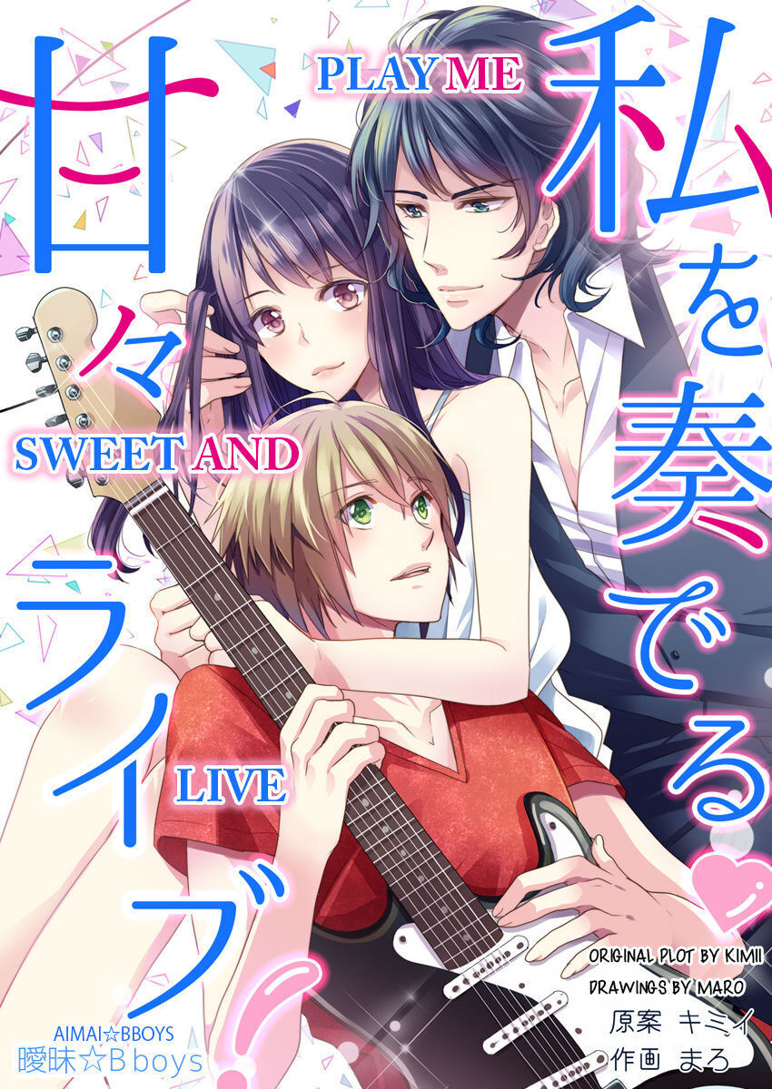 idol ngọt ngào muốn đùa giỡn với tôi chapter 1.1 2