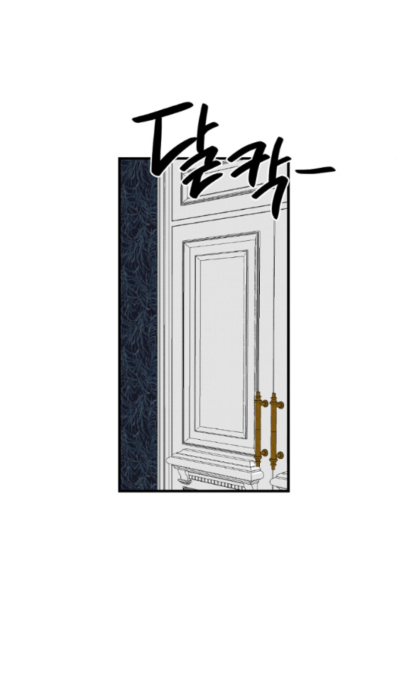 [18+] cuộc hôn nhân chính trị chapter 4.2 24