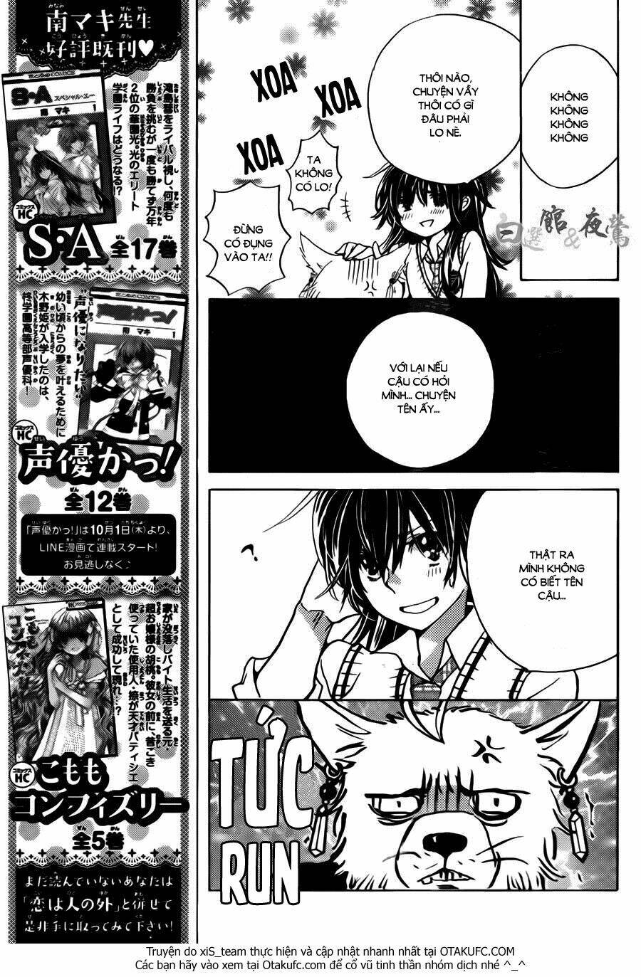 koi wa hito no hoka chapter 1 22